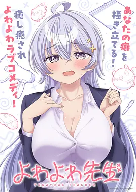 芙莉莲